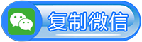 海口防封投票活动