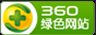 海口微信防封投票系统