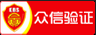 海口防封投票活动